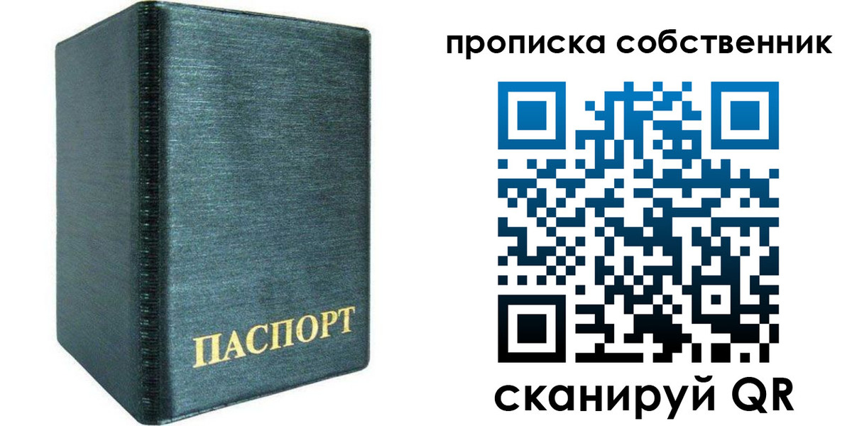 миграционный учет в Красном Сулине