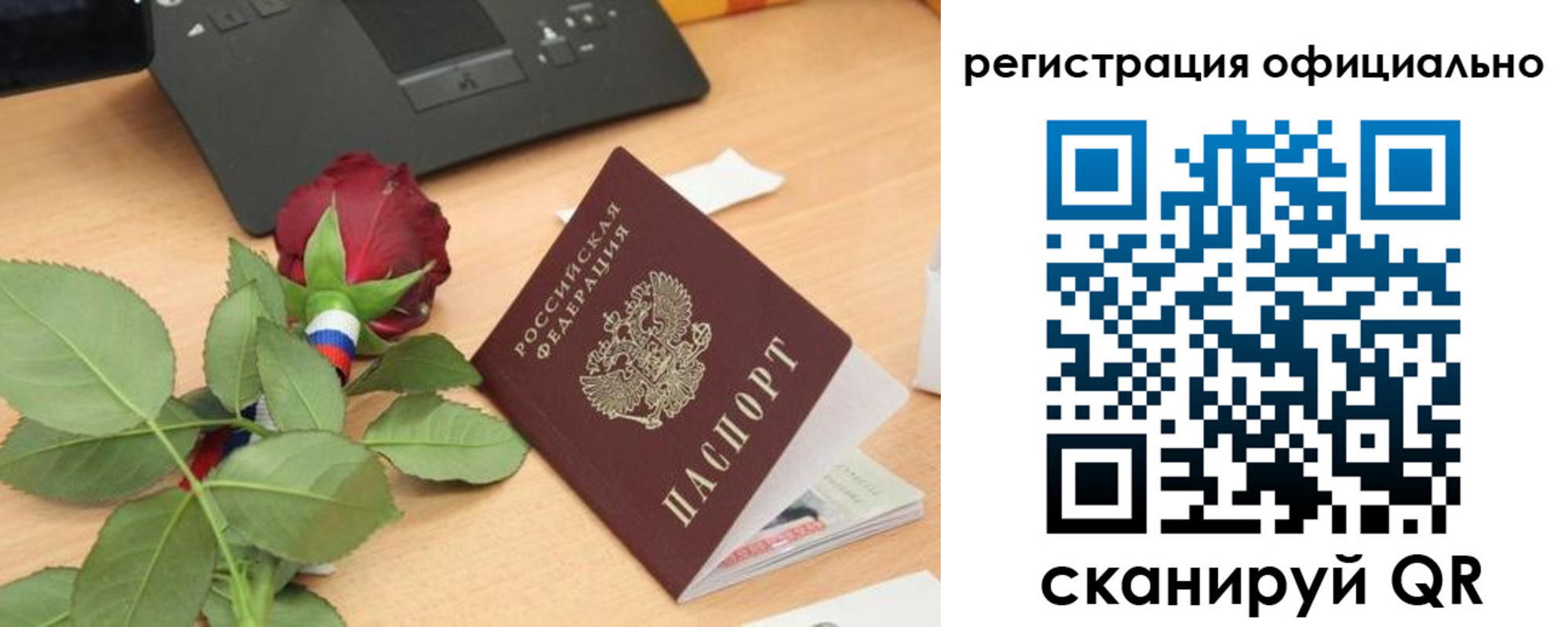 прописка от собственника в Красном Сулине