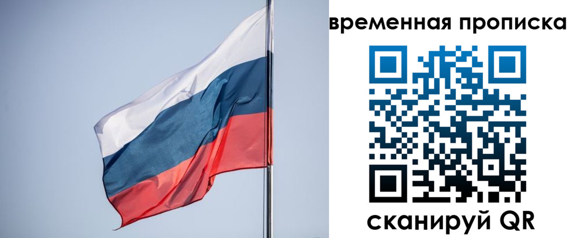 купить прописку в Красном Сулине