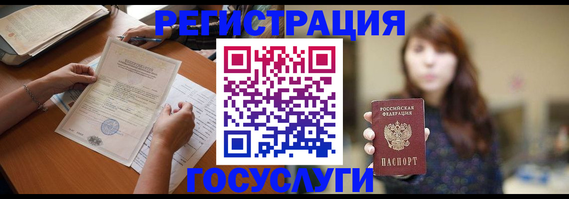 прописка поиск в Красном Сулине
