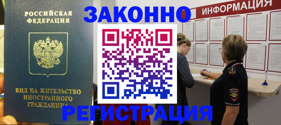 найти адрес прописки в Красном Сулине